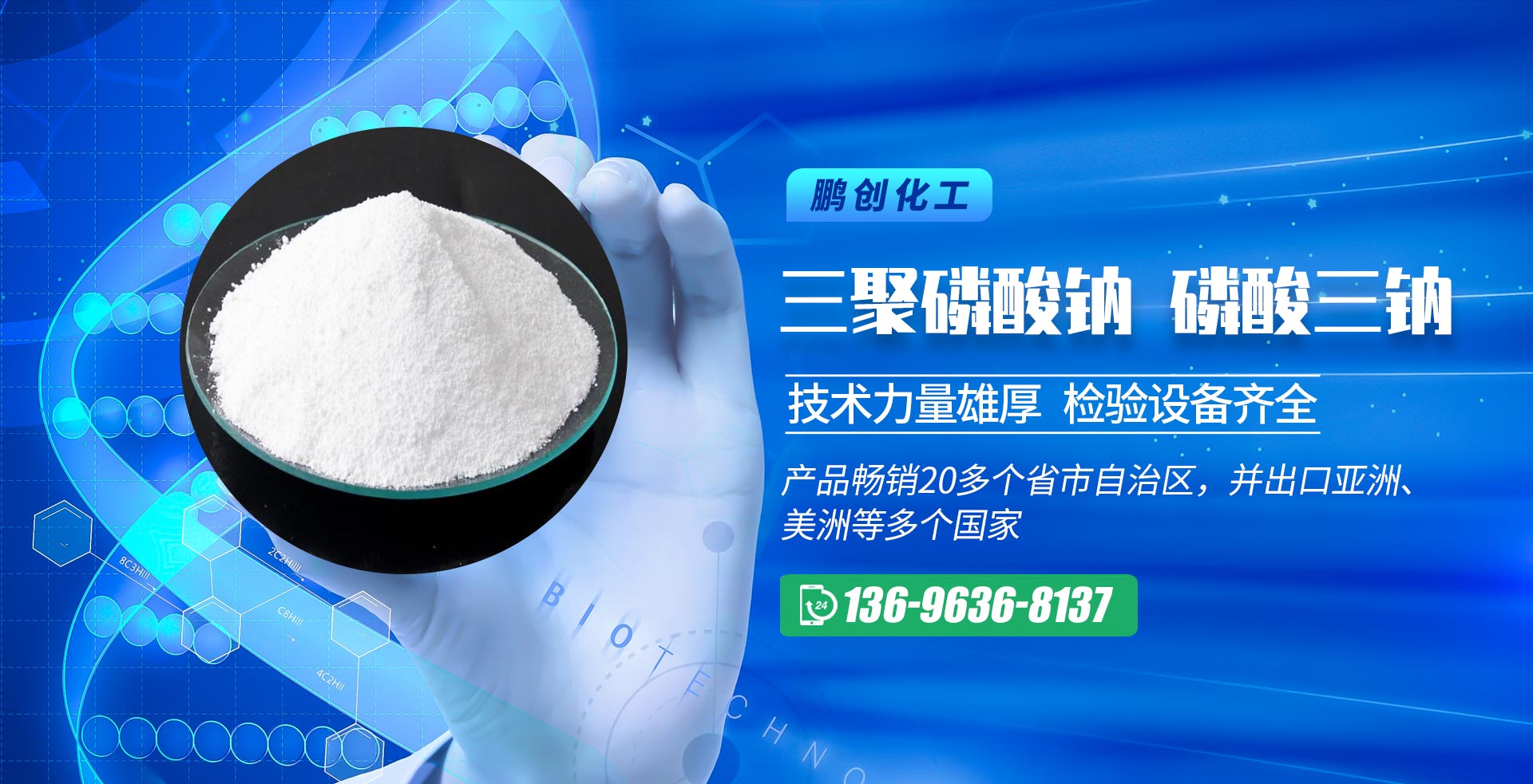 魯強(qiáng)能源裝備有限公司