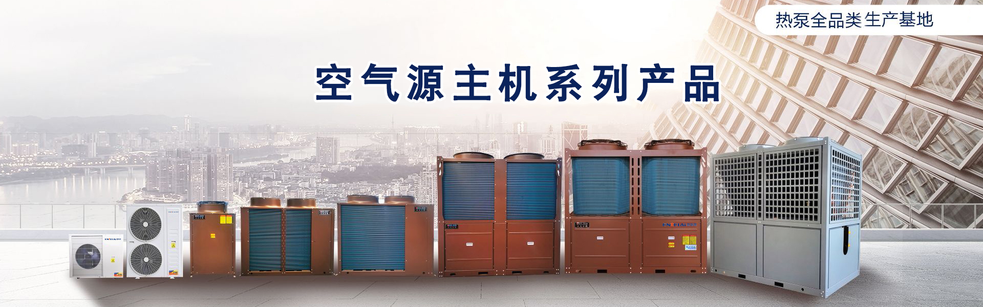 魯強(qiáng)能源裝備有限公司