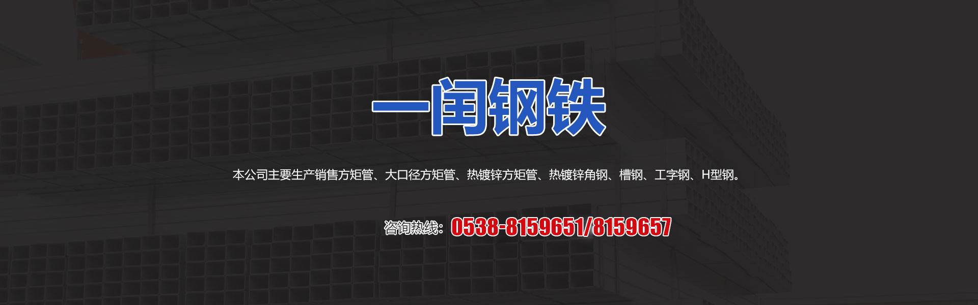 魯強(qiáng)能源裝備有限公司